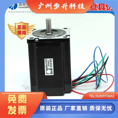 深圳雷赛智能正品D57CM31大力矩开环步进电机马达驱动器DM556J