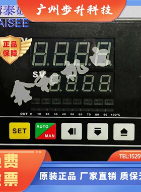 Taisee功能型温控器TA72 TA96-03010010 温控仪TA72TA96-03020010