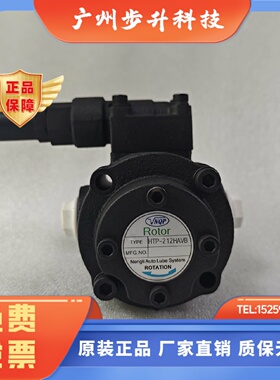 ATP-212HAVB润滑齿轮泵韩国亚隆A-RYUNG同款摆线泵 耐磨 耐高温