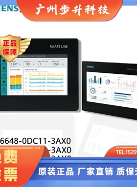 原装正品SIEMENS西门子SmartV5触摸屏6AV6648-0EC11-3AX0 0EE11