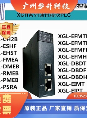 LS产电XGL-EFMTB/CH2B/C22B/C42B/FMEA/PMEA/PMEB/DMEB/EIMT/RMEB