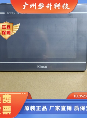 步科触摸屏ET070/050/100 GL070/043/100/E MT4434T 4414全新原装