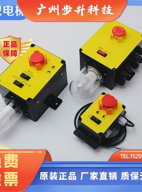 拉把电梯底坑检修盒KL300A004 005006轿底急停检修照明盒适用康力