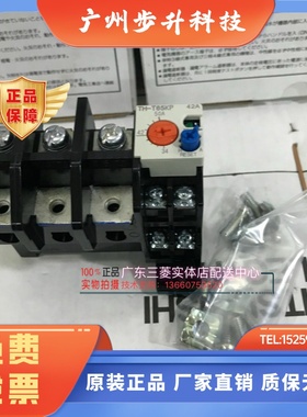 原装三菱热过载继电器TH-T65KP 15A 22A 29A 35A 42A 绝不售假