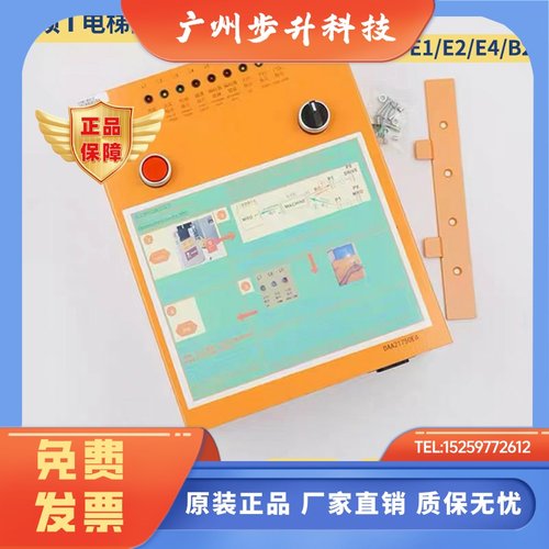 电梯DAA21750E1 E2 E4 B2MRO紧急释放抱闸电动松闸救援适用奥的斯