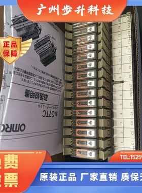 继电器G7T-1112S 1012S 112S 1122S G7TC-OC16 ID16 P7TF-OS16 -1