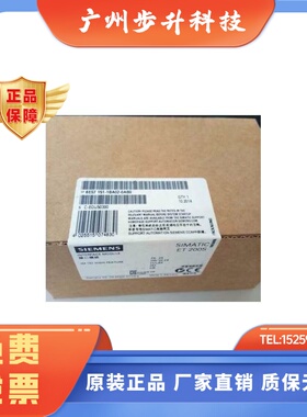 6ES7151-1BA02-0AB0西门子原装 IM151-1接口模块6ES71511BA020AB0