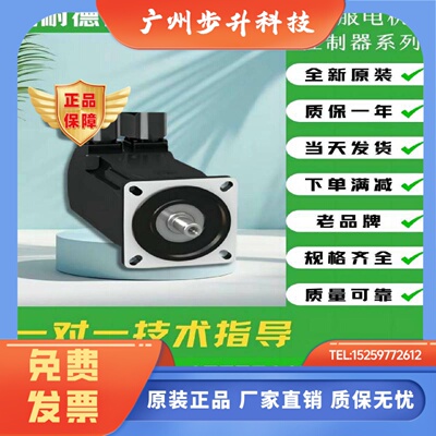 伺服驱动器LXM23AU07M3X LXM23AU10M3X LXM23AU15M3X  LXM23AU20