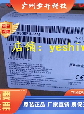 6ES7288 6ES7 288-2DR16-0AA0 EM DR16 DT16 2DT16西门子SMART