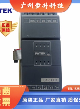 FATEK永宏PLC扩展模块 B1-24XYT 4YR 8X 16YT 40XYR 60XYT B1-8YR