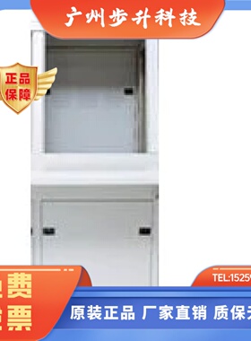 海湾LD-1001A5立式控制柜 /LD-FB-601/1101单（双）节琴台柜