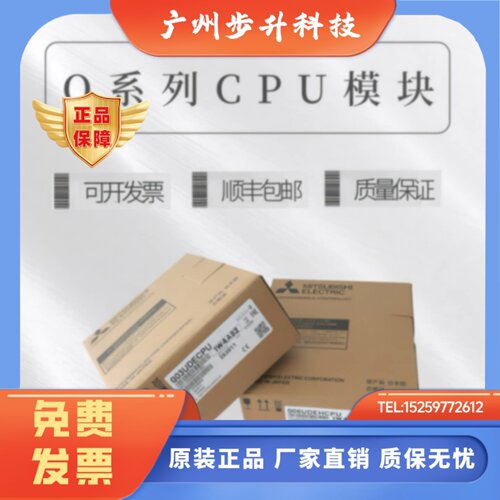 PLC三菱 Q03UDECPU Q06UDEHCPU Q04 Q13 Q26 UDHCPU Q03UDCPU UDV