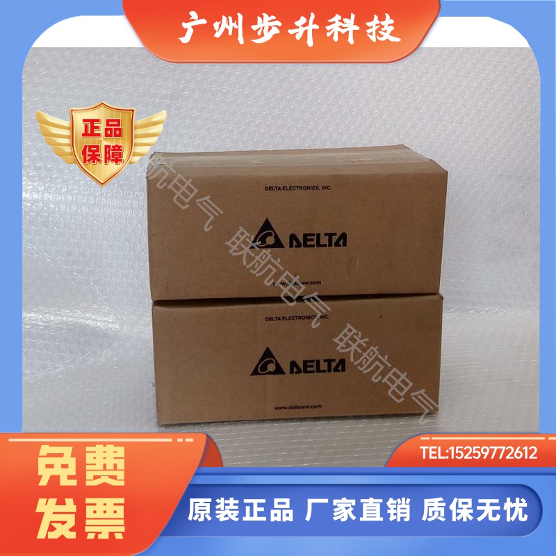 全新台达B2伺服电机ECMA-C20804G7/R7/P7/E7/F7/H7/Q7/S7 400W