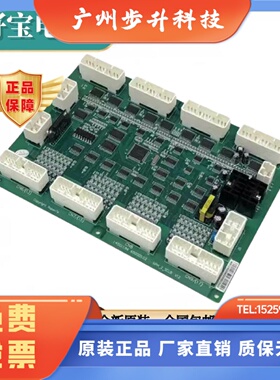 日立电梯通讯板大B板NPH_2_SCLB V1.0 V11 V12 14501196 65000102