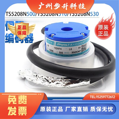 TS5208N500原装TS5214N510/530多摩川编码器OIH48-1024P4-L6-5V