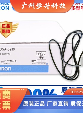 D5A-1100/1200/2100/2200/3200/3300/7400/3210/3310/5210/7410