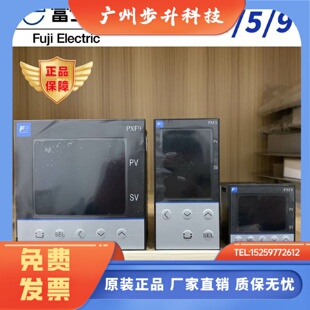 PXF9代替PXR4 正品 富士FUJI温控仪表PXF4 PXF5 PXR9温控器 PXR5