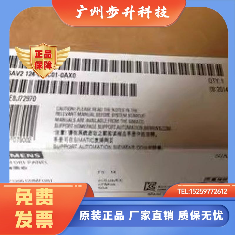 6AV2124-0MC01-0AX0西门子TP1200 TP700触摸屏6AV21240MC010AX0新