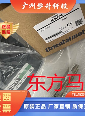 东方减速机4GN7.5K 4GN15K 4GN50K 4GN100RA