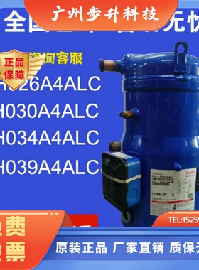 热水器热泵压缩机PSH034A4ALCPSH030A4CLC039空气能PSH026A4ALC