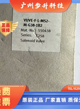 电磁阀 VUVE-F-L-M52-M-G38-1B2  550438  现货