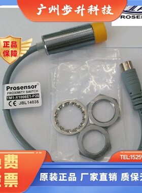 全新 原装台湾 TPC亚鸿Prosensor 感应 接近开关 TM1 X1808E1 P25