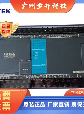 fatek永宏PLC FBS-32MBT2-AC 40MAT 60MBR电路控制器10 14 20MAR2
