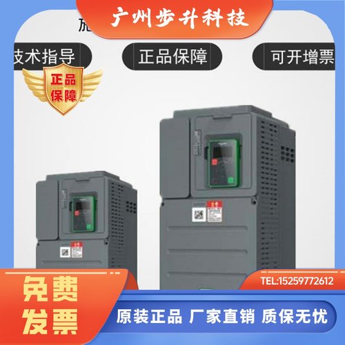 施耐德变频器ATV610D11N4/ATV610D15N4全新原装正品现货包邮