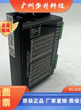 TD556S信浓42/57/86步进电机驱动器TD430S/TD860AH/TD872S 信浓