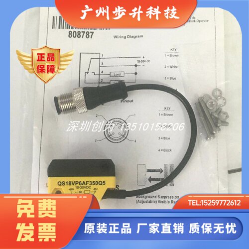 全新现货QS18VN6AF350邦纳传感器QS18VP6AF350 QS18VP6AF350Q5