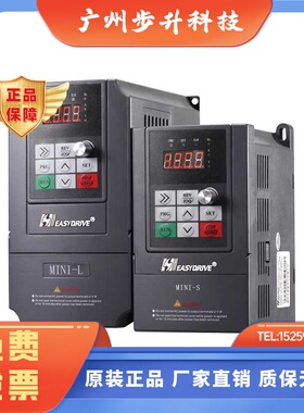 easydrive易驱变频器MINI-S-2S0015M GT20-4T0022G380V电机调速器
