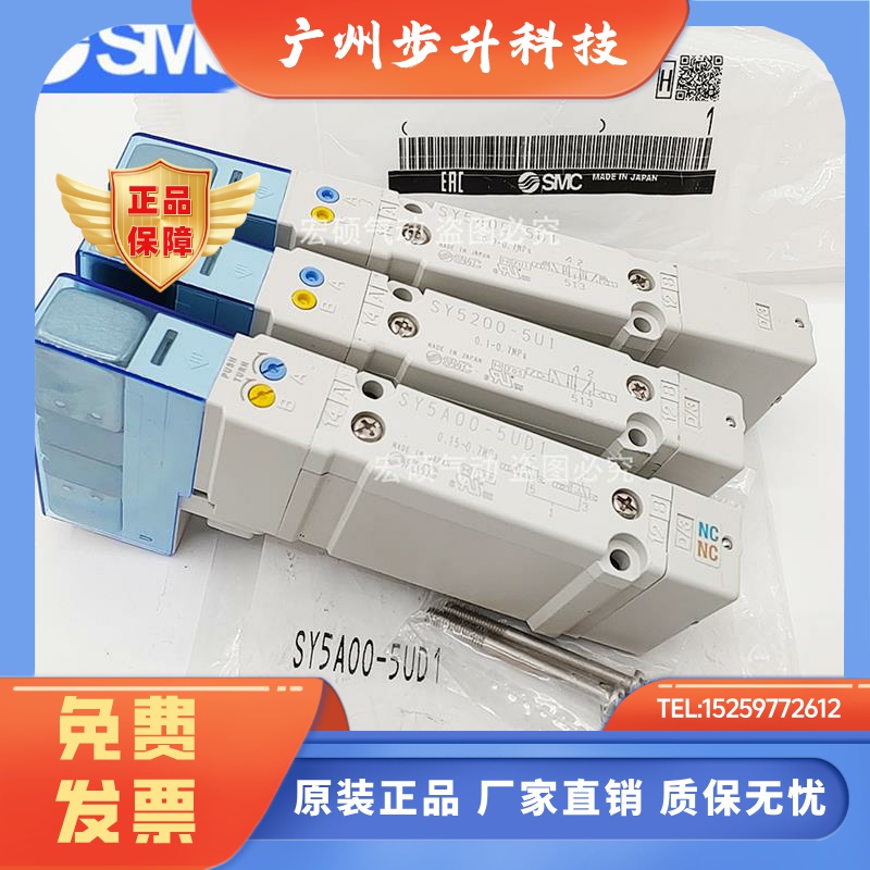 SMC电磁阀SY5100-5UD1 SY5200 SY5300-5U1 SY5400 SY5A00-5U1-NA