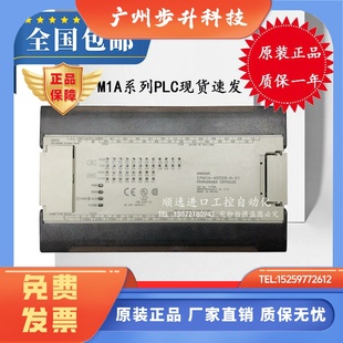 40CDR 20CDR 欧姆龙CPM1A 30CDT 40CDT 可编程PLC 30CDR