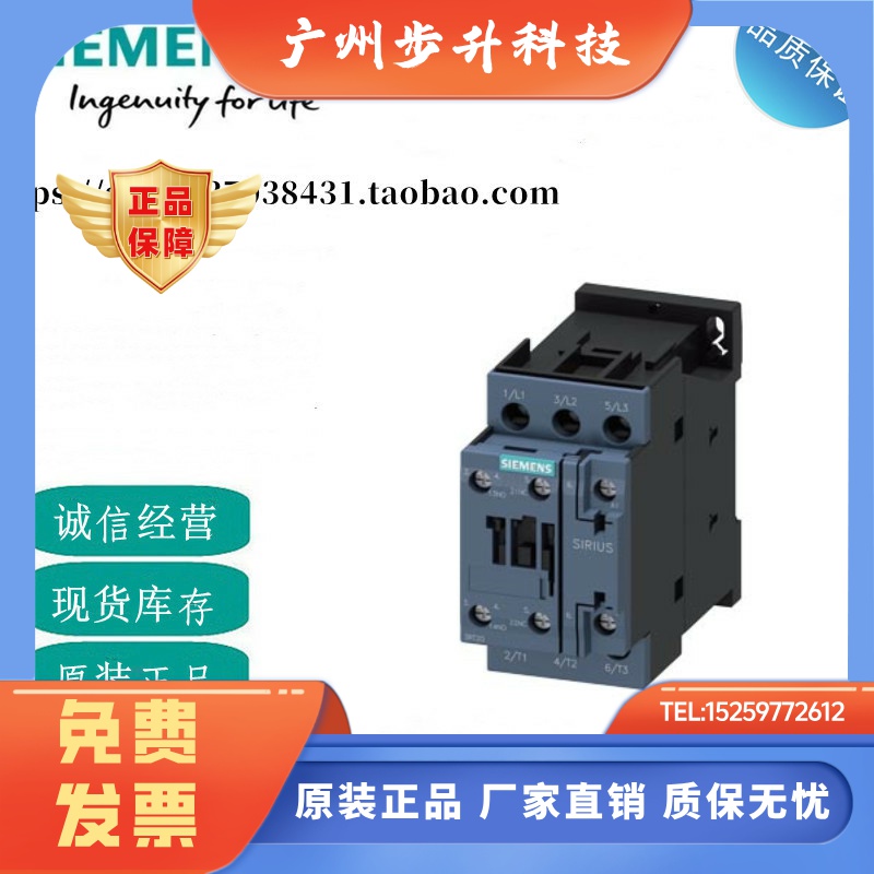 西门子接触器3RT2023/2024/2025/2026/2027/2028/2035-1AL20现货