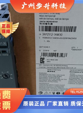 3RP2512-1AW30西门子继电器全新原装正品现货包邮