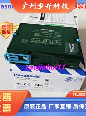 现货松下全新正品AFP0RAD4 AFPORAD4 FP0R-AD4 PLC模拟量模块SUNX