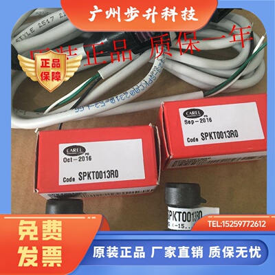 卡乐SPKT0013R0，SPKT0033R0，SPKT0043R0，SPKT00B6R0压力传感器