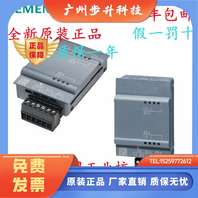 西门子S7-1200 SB1221 1222 1223 1231 1232 CM1243-5 CM1242-5
