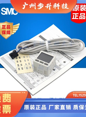 SMC压力开关ISE20B/ZSE20BF/ZSE20B-R/S/T/V/X/Y-M-P-M5-01-WB A1