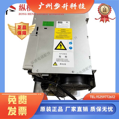 KM782999G01通力电梯V3F25变频器40A/80A V3F25 S 全新原装配件