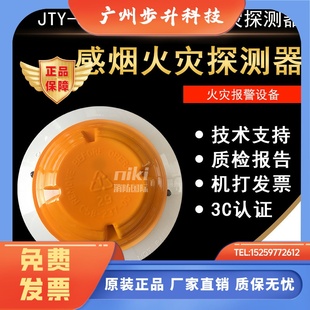 江森烟感JTY-GD-2951JC感烟火灾探测器5951JC温感M300MJC模块现货