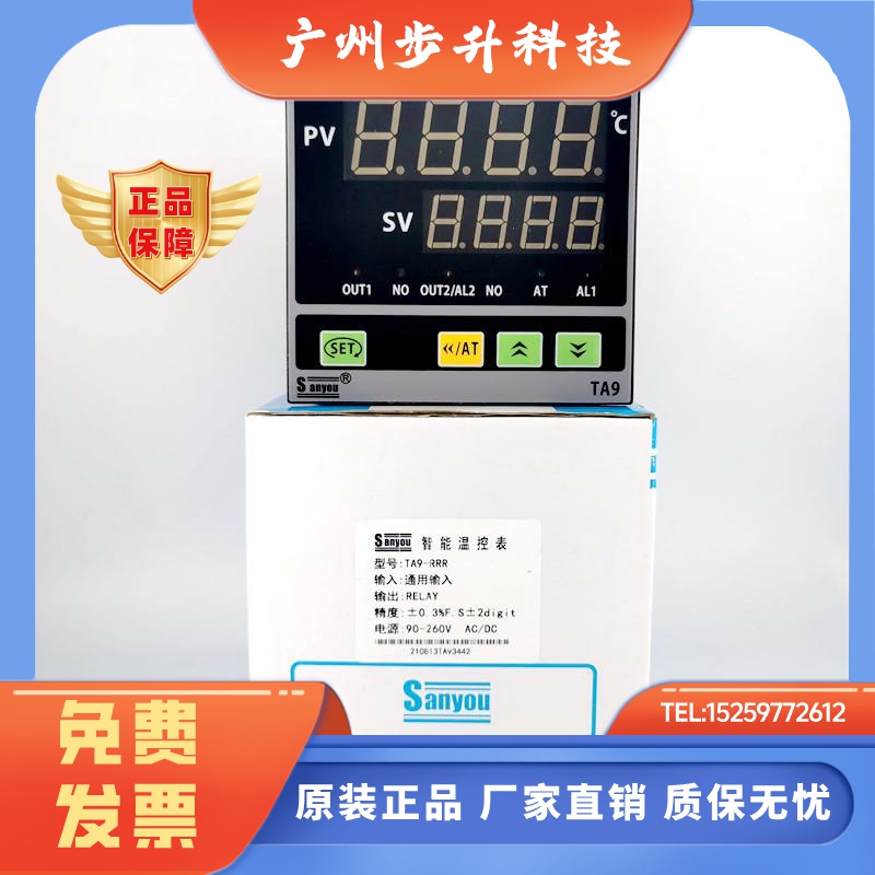 温控器TA9-SNR/RNN/RNR/RRR/IRR/DC10数显温度控制器SANYOU三友