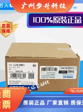 CJ1W-ID211 ID231 ID261 ID232 ID212 ID262 OC211 MD233 欧姆龙