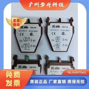 美国通用电气 P9B01VN 按钮开关触点 P9B11VN CEMA P9B10VN