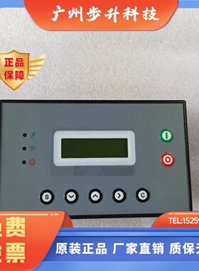 博莱特螺杆空压机控制器MAM870A机控制面板MAM860A显示器