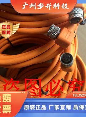 现货销售德国西克SICK电缆线DOL-0804-W02M 货号6009871