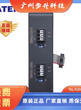 FATEK永宏B1-CM55通讯模块CM2 CM5 CM25 CM55E CM25E RS485 RS232