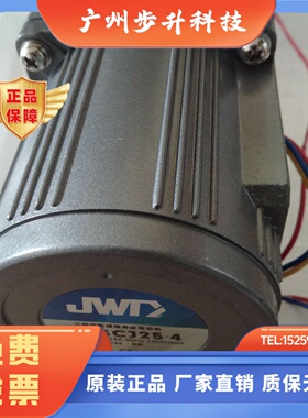 25w380v1:180 JWD MOTOR 80YSCJ25-4/80GK180 金维达齿轮减速电机