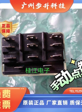 375TM 3PDT 24VDC S155D继电器DELTROL CONTROLS  货号 21014-82