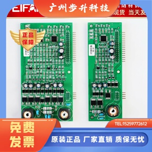 单卡主板四针JB3208X 包邮 上海松江3208双回路板3.0 V1.1 SHL